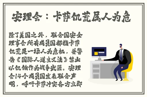 我sb就是用来c的